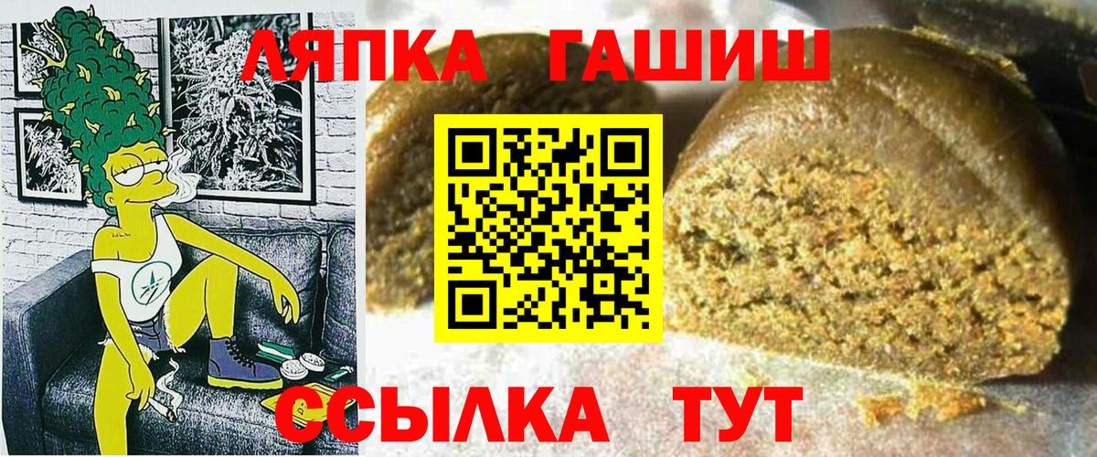 ГАШИШ хэш Ливны