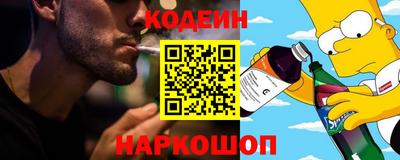 гидра Заводоуковск
