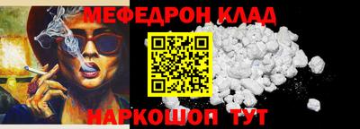 соль ск Жуковский