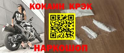 твердый Заволжье