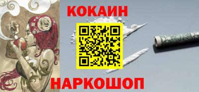 соль ск Жуковский