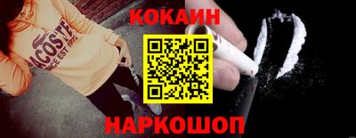 соль ск Жуковский