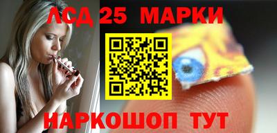 соль ск Жуковский