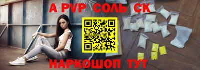 твердый Заволжье