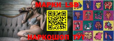 соль ск Жуковский