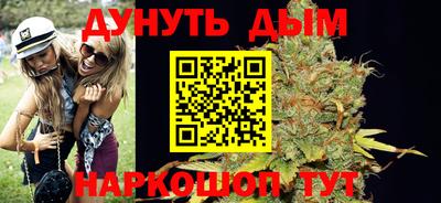 соль ск Жуковский