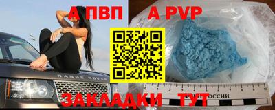 соль ск Жуковский
