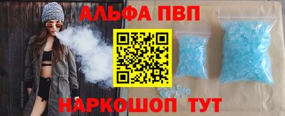 гидра Заводоуковск