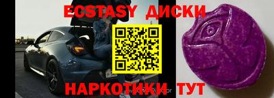 гидра Заводоуковск