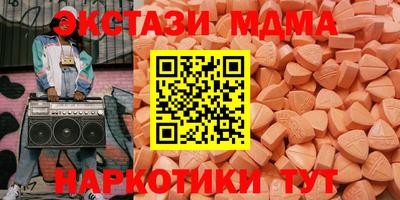 гидра Заводоуковск
