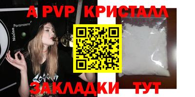 твердый Заволжье