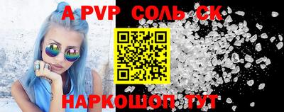 гидра Заводоуковск