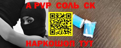 гидра Заводоуковск