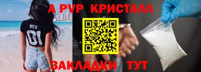 твердый Заволжье