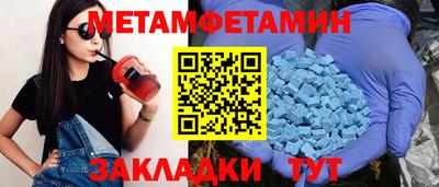 соль ск Жуковский