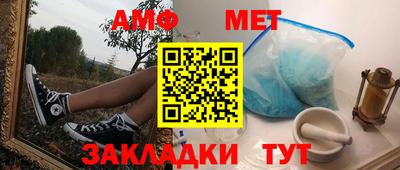 гидра Заводоуковск
