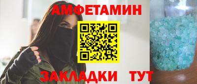 твердый Заволжье