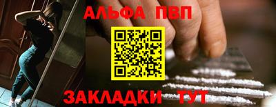 твердый Заволжье