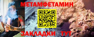 гидра Заводоуковск