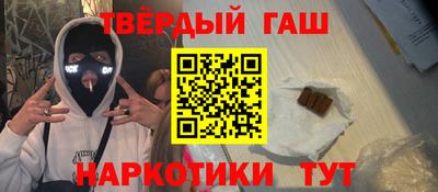 твердый Заволжье