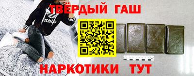 гидра Заводоуковск