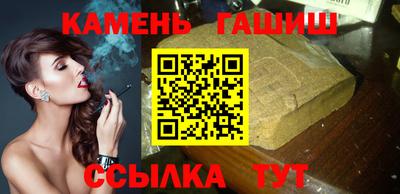 соль ск Жуковский