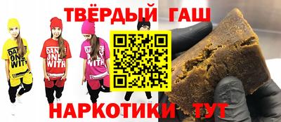гидра Заводоуковск