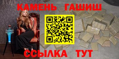 гидра Заводоуковск