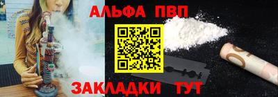 соль ск Жуковский
