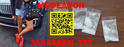 соль ск Жуковский