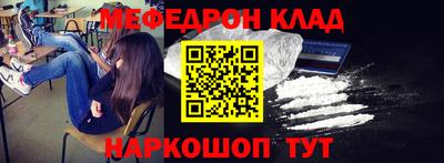 соль ск Жуковский