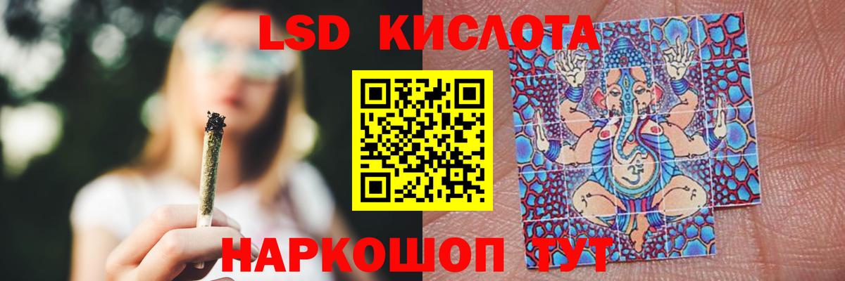 LSD-25 экстази ecstasy Ливны