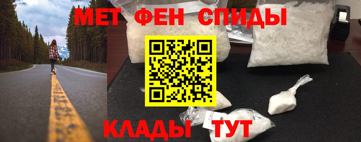 Метамфетамин витя  Вход с VPN  МЕТАМФЕТАМИН  Метамфетамин витя  Ливны 