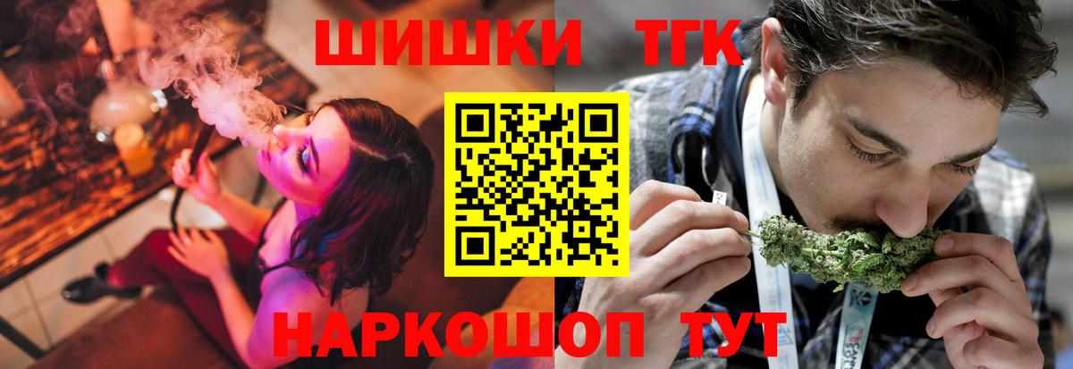 Ливны  Бошки марихуана MAZAR  Шишки марихуана THC 21%  Вход с VPN 
